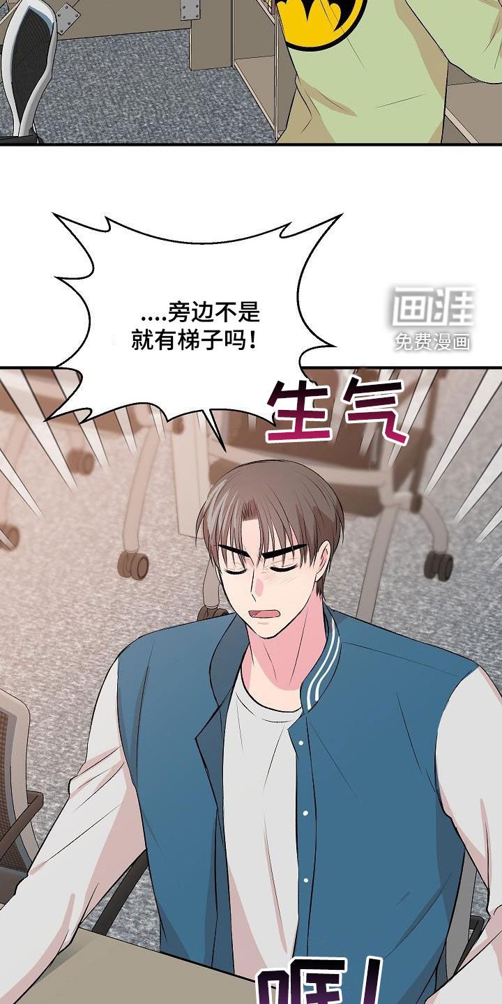 第24章：电灯泡