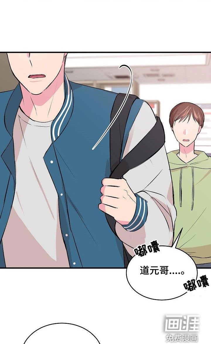 第25章：没礼貌