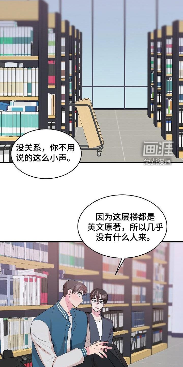 第25章：没礼貌