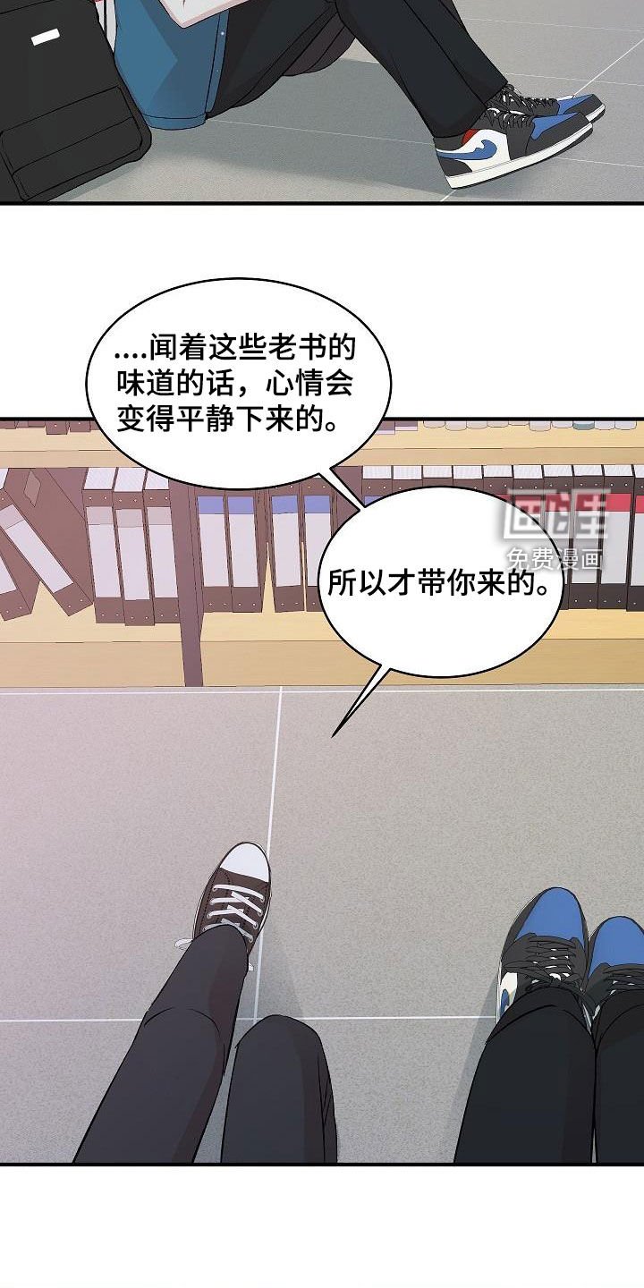 第25章：没礼貌