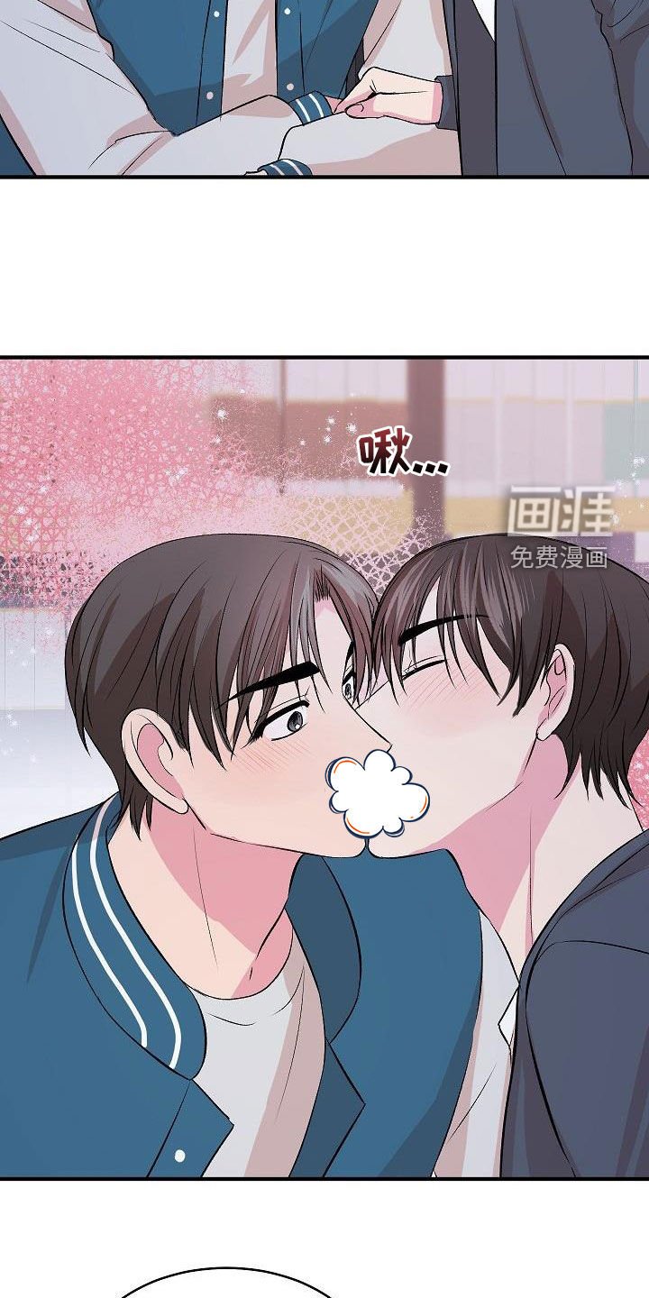 第25章：没礼貌