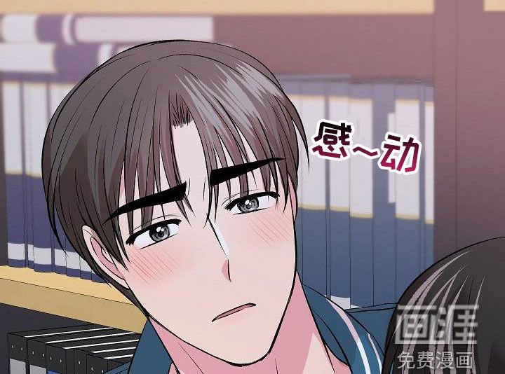第25章：没礼貌