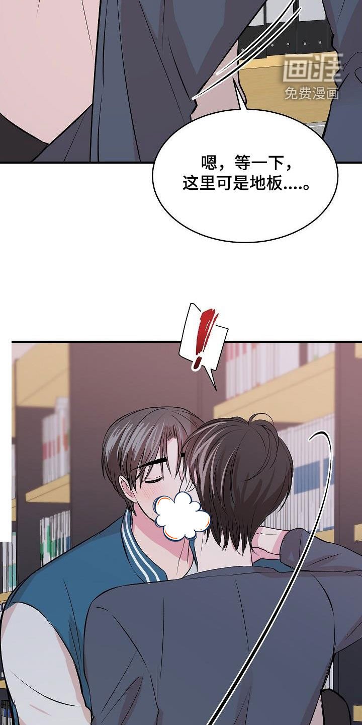 第25章：没礼貌