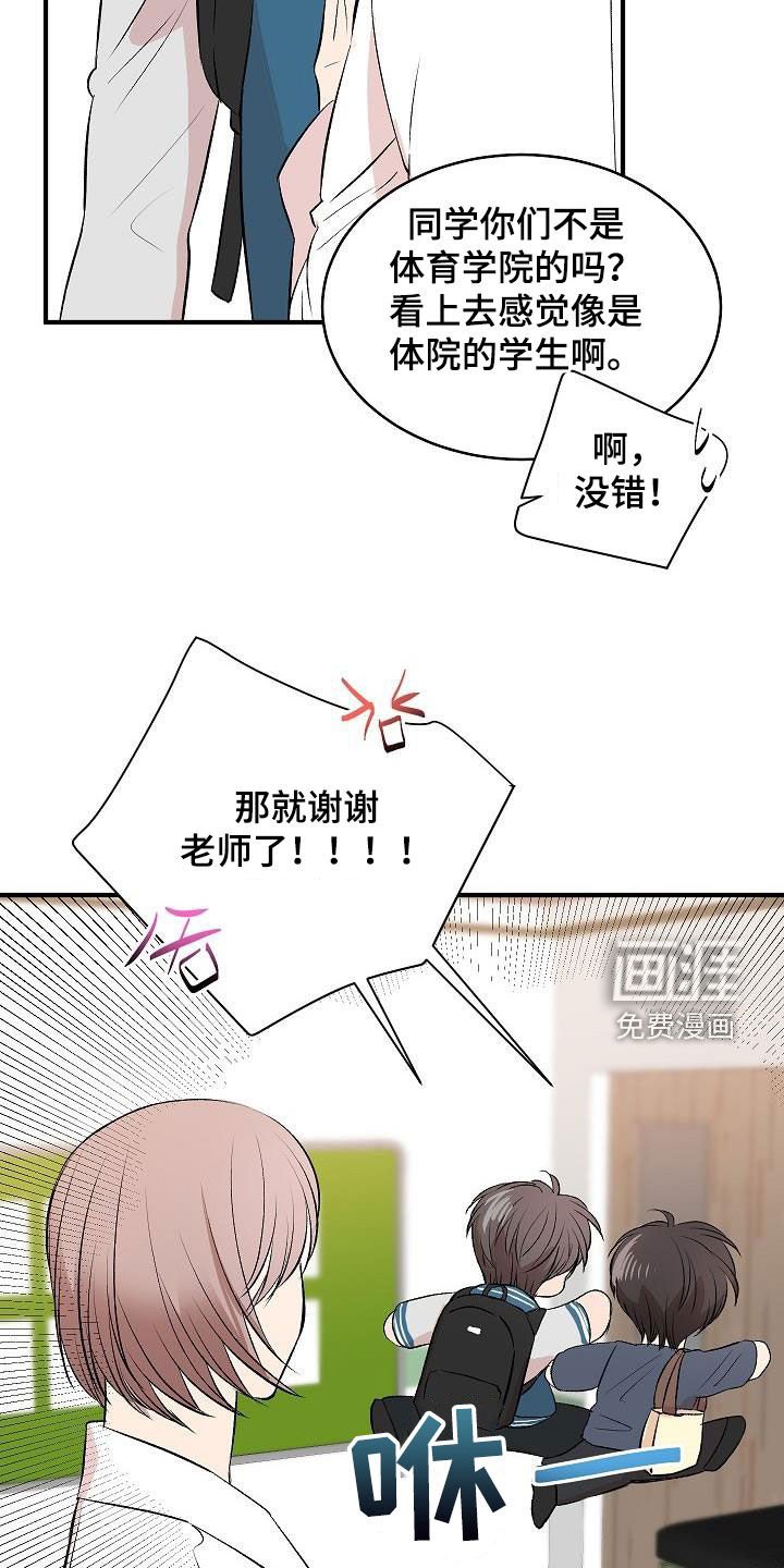 第26章：不要太激烈