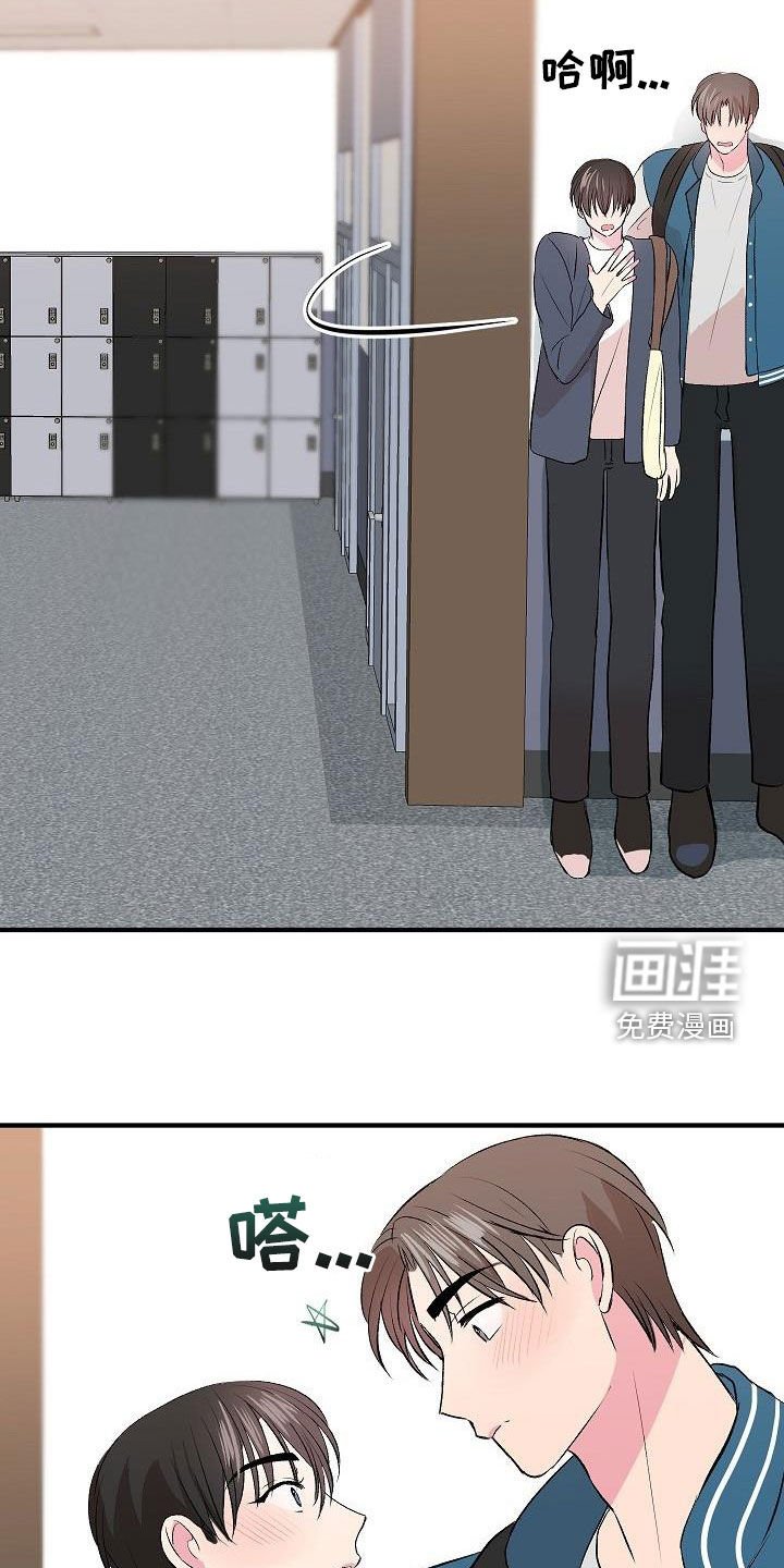 第26章：不要太激烈
