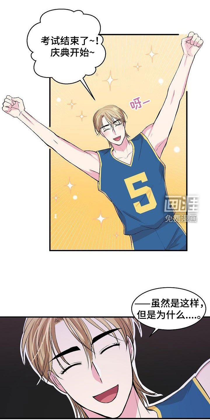 第27章：女装