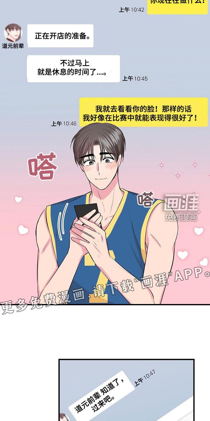 第27章：女装