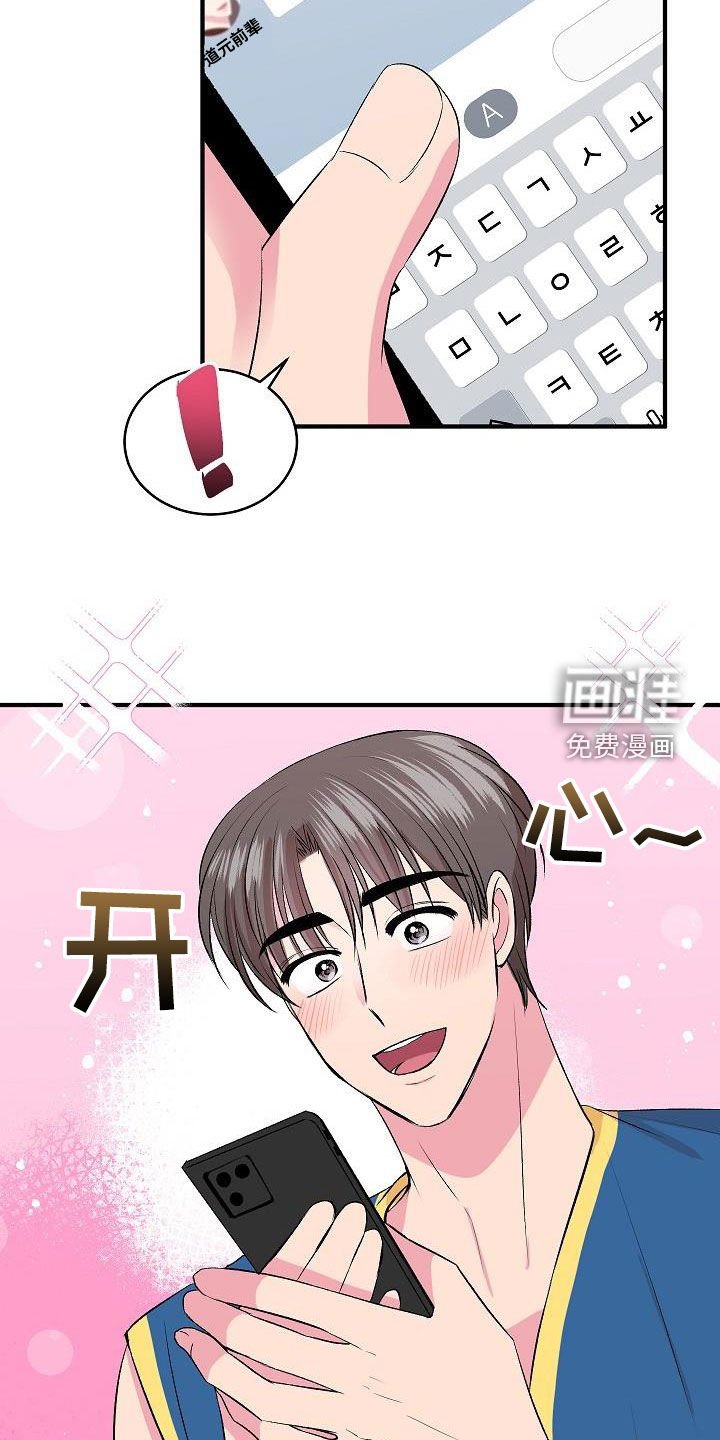 第27章：女装