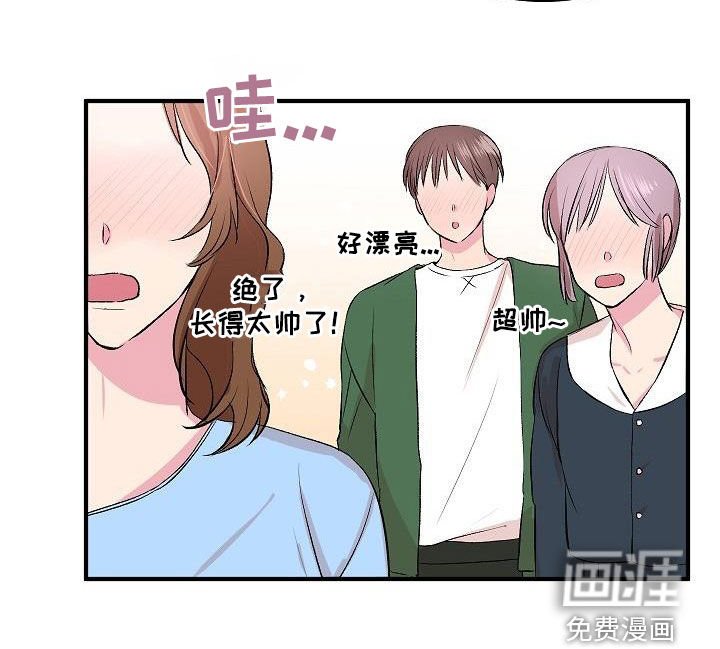 第27章：女装