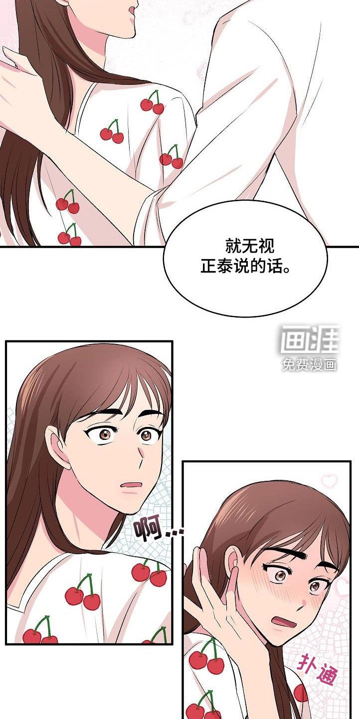 第27章：女装