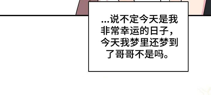 第27章：女装