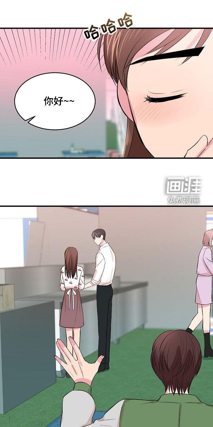 第27章：女装