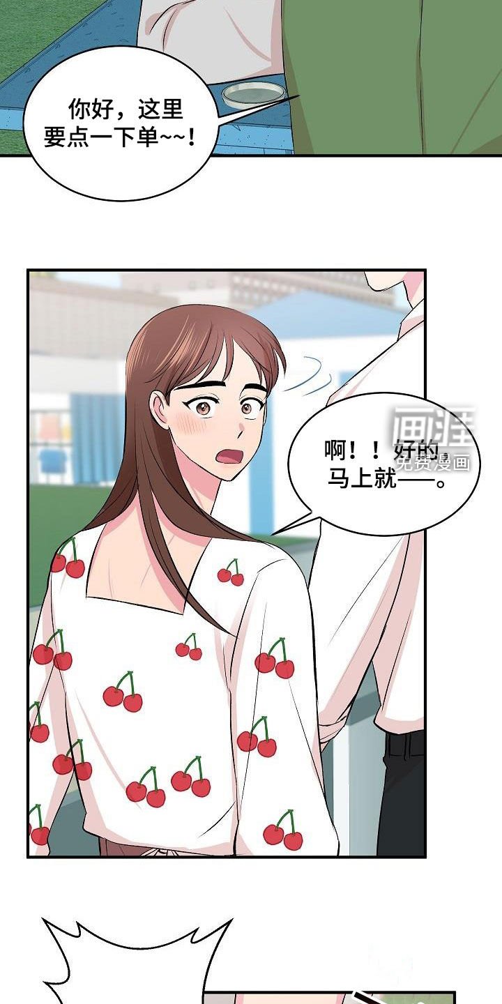 第27章：女装