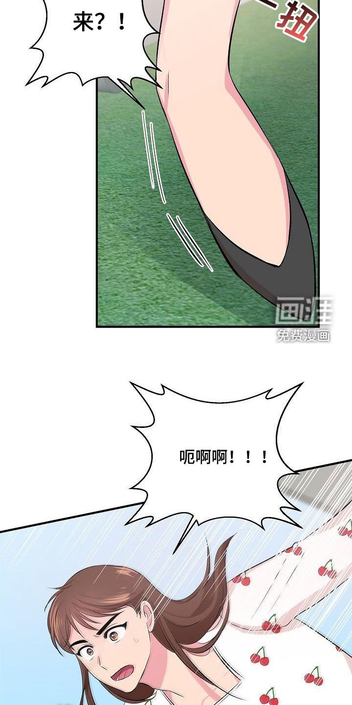 第27章：女装
