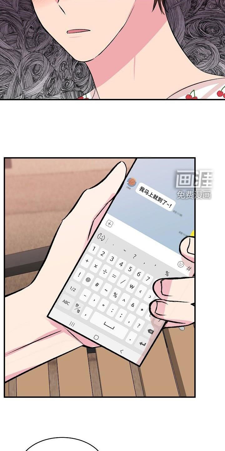第28章：表白