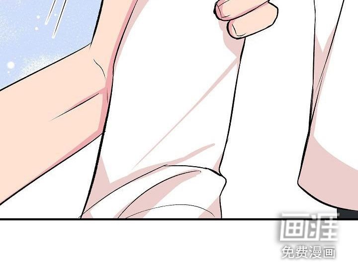 第28章：表白