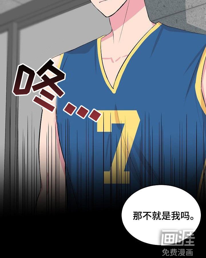 第28章：表白