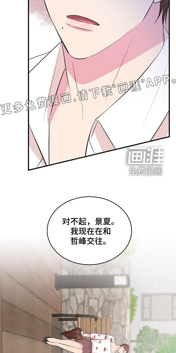 第29章：决心