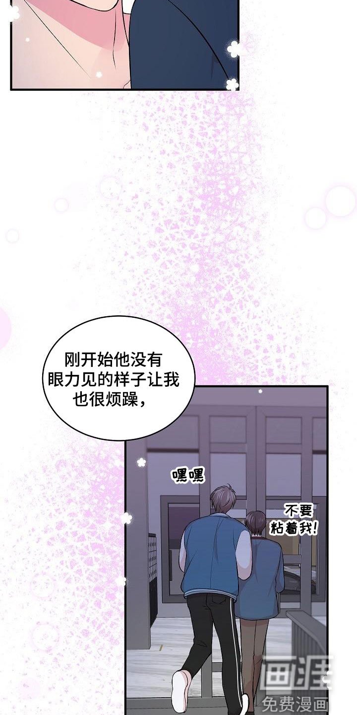 第29章：决心