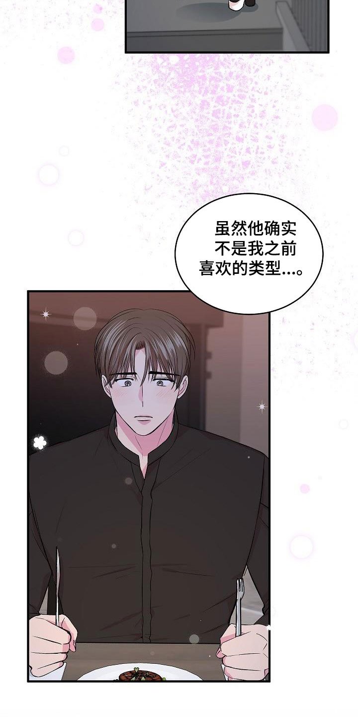 第29章：决心