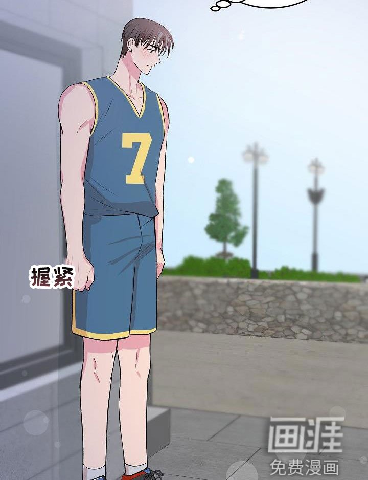 第29章：决心