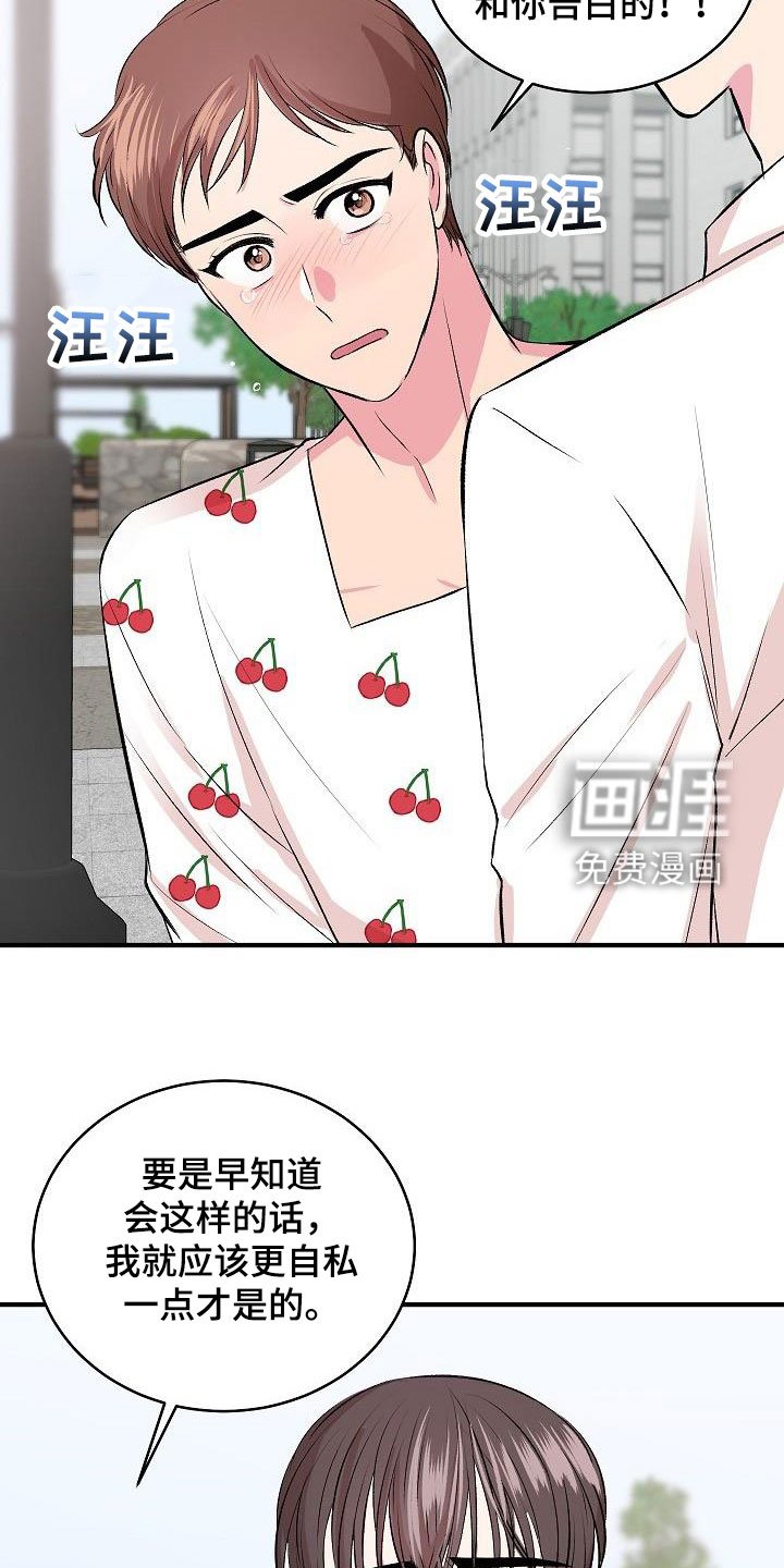 第29章：决心