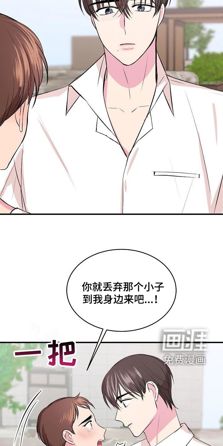 第29章：决心