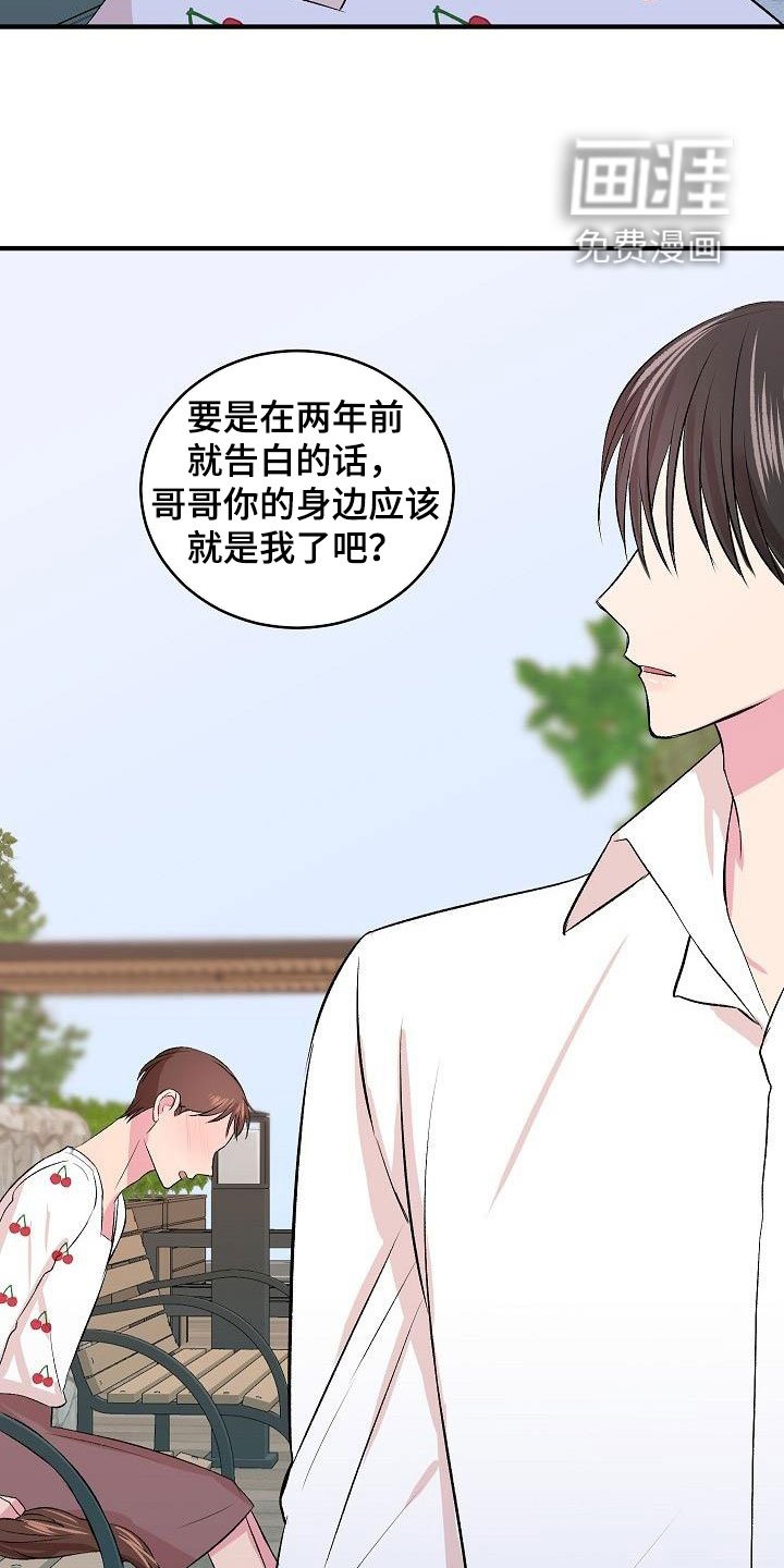 第29章：决心