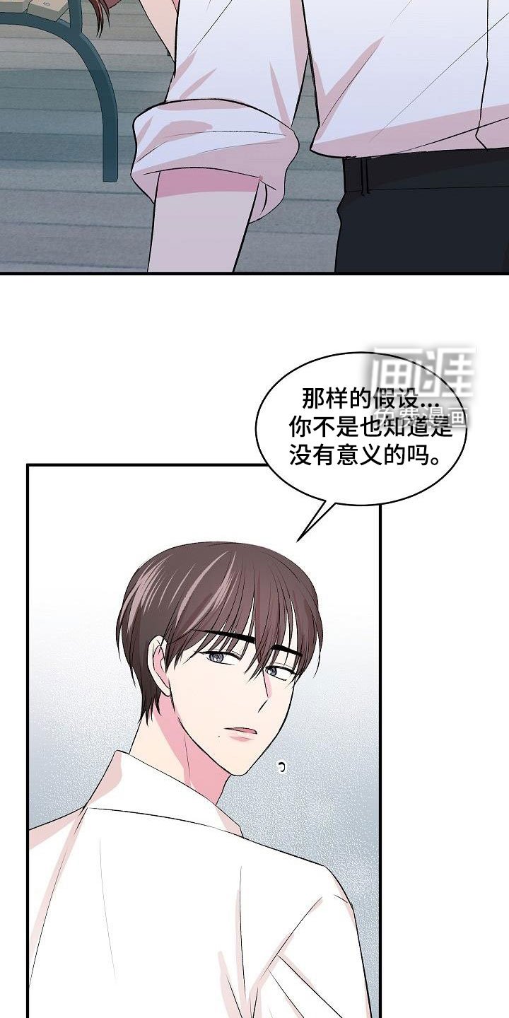 第29章：决心