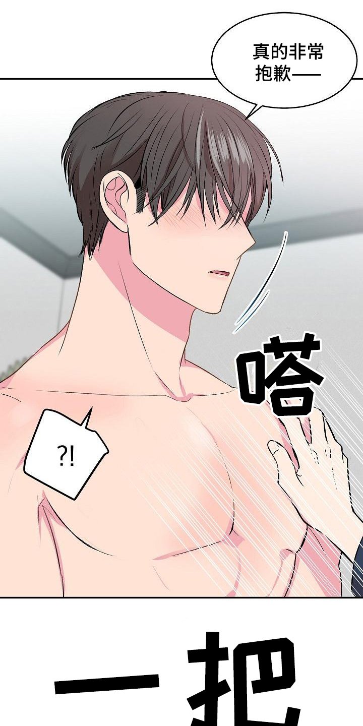 第3章：确认
