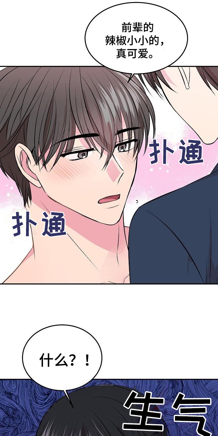 第3章：确认