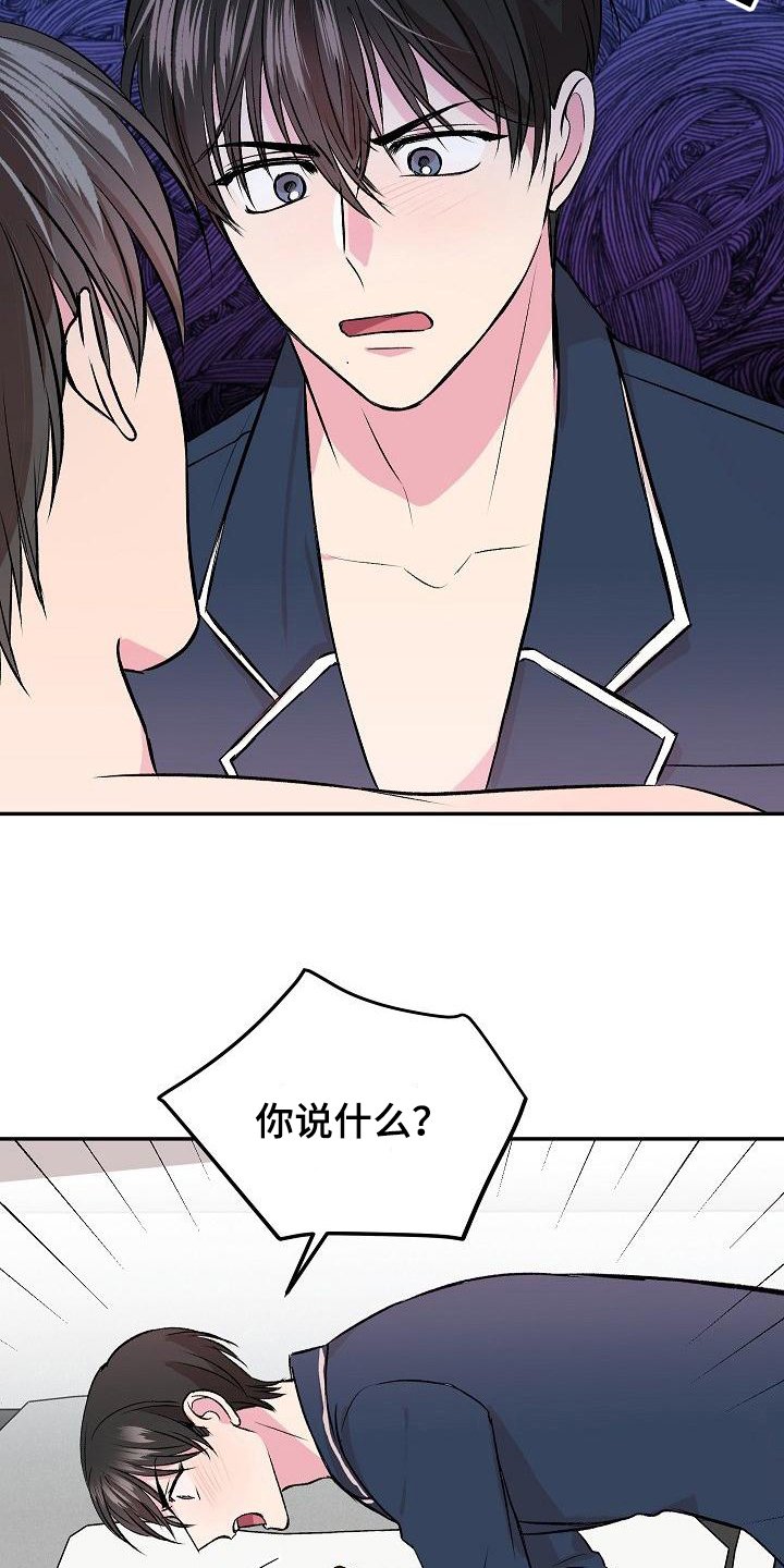 第3章：确认