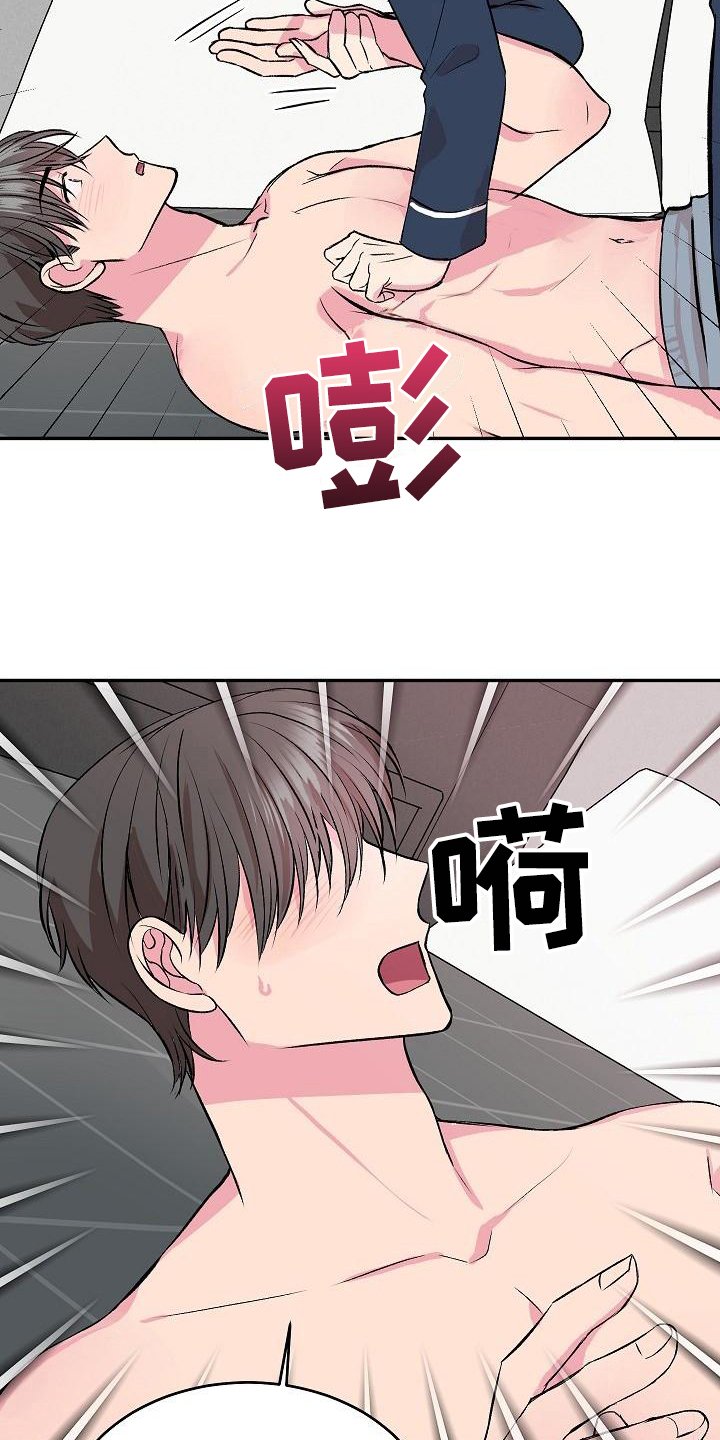 第3章：确认