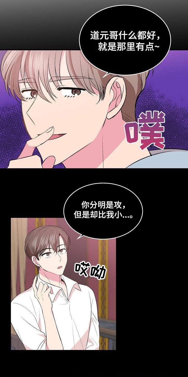 第3章：确认
