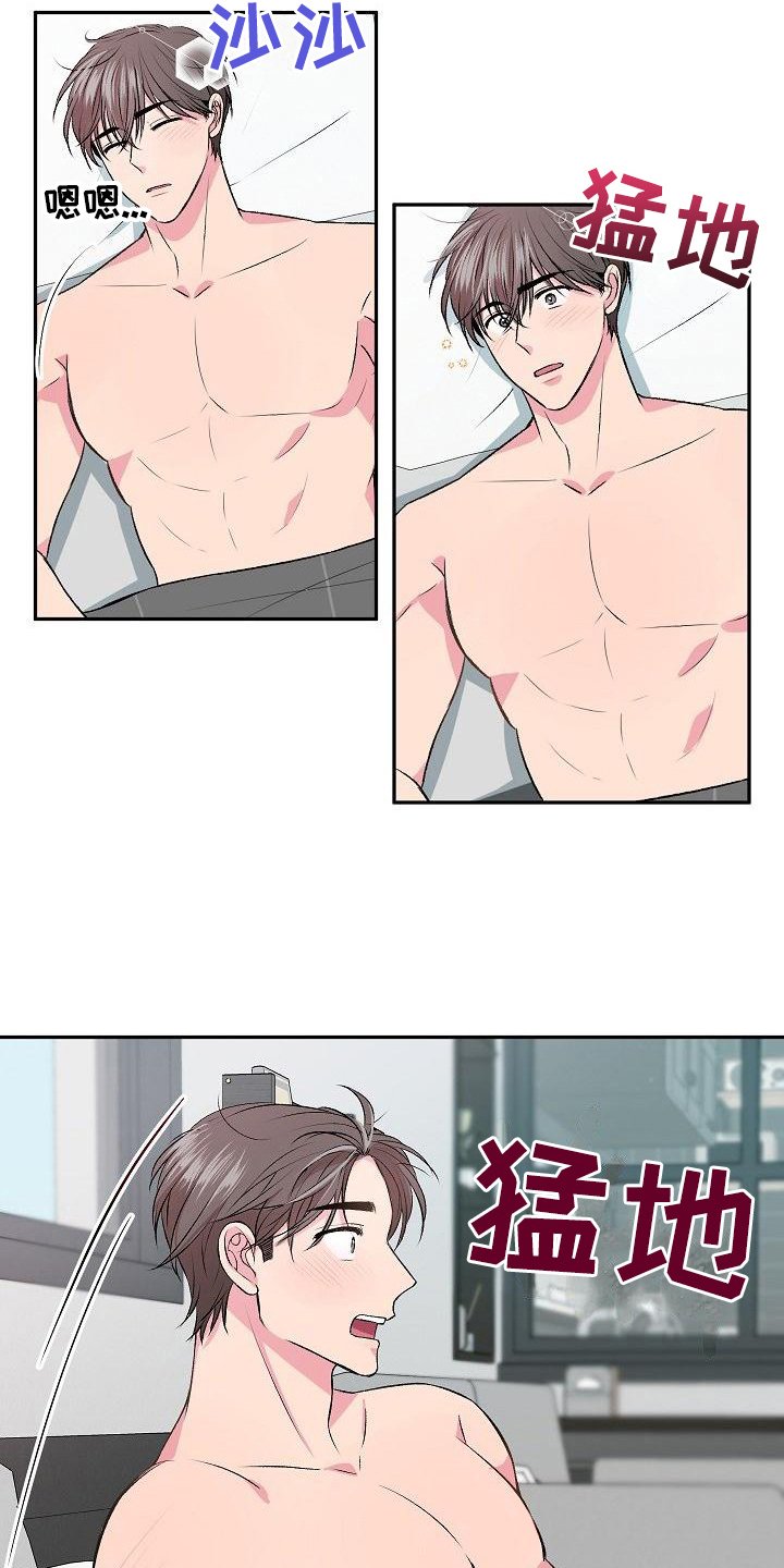 第3章：确认