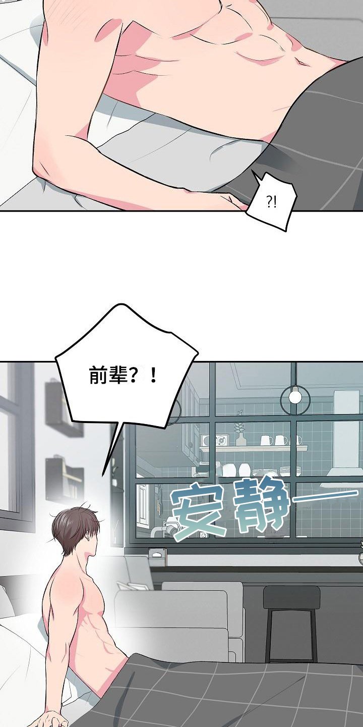 第3章：确认