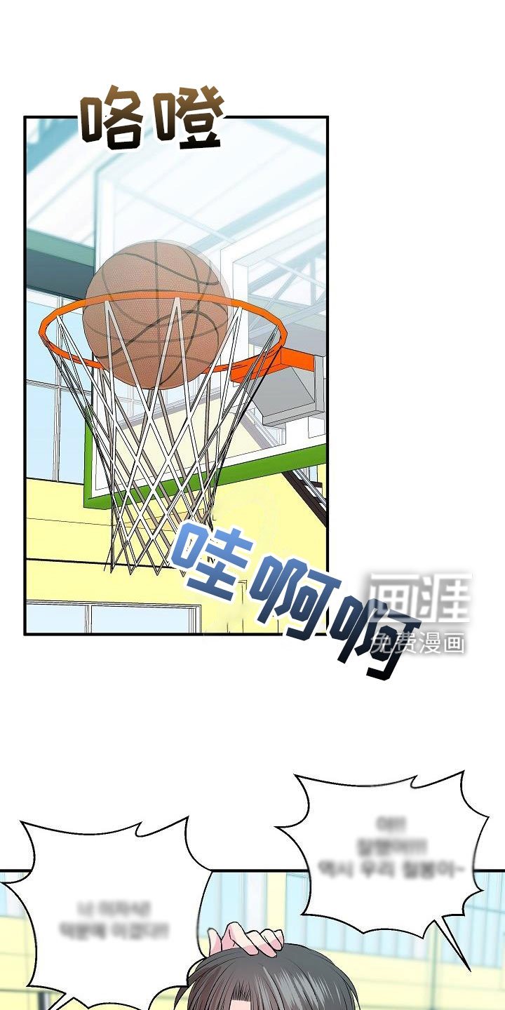 第30章：你喜欢我吗