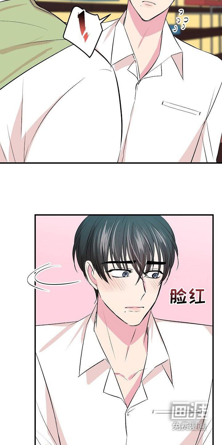 第31章：惹人喜欢