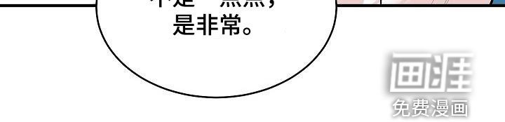 第31章：惹人喜欢