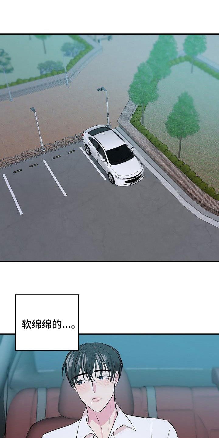 第32章：太幸福了（完结）
