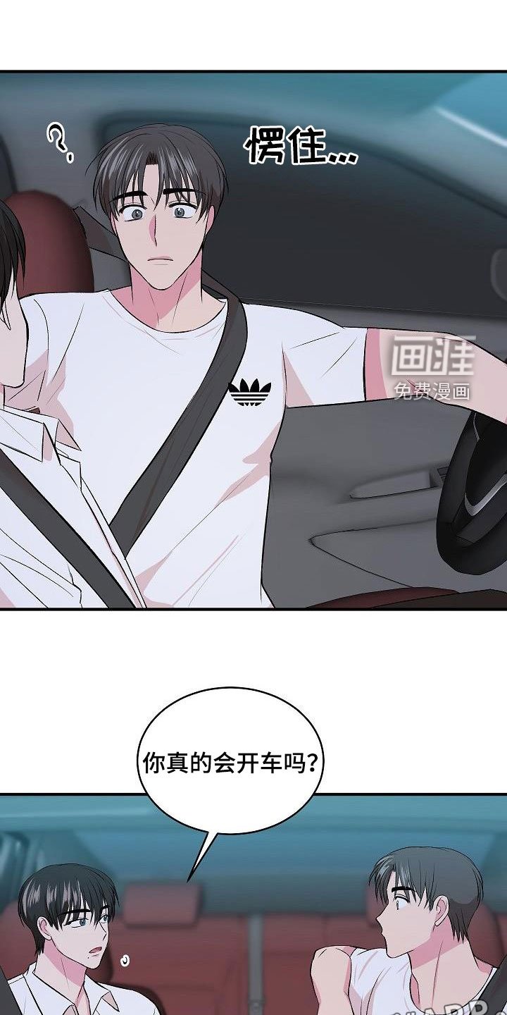 第32章：太幸福了（完结）