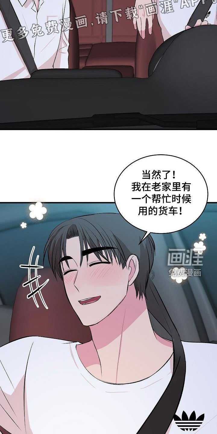 第32章：太幸福了（完结）