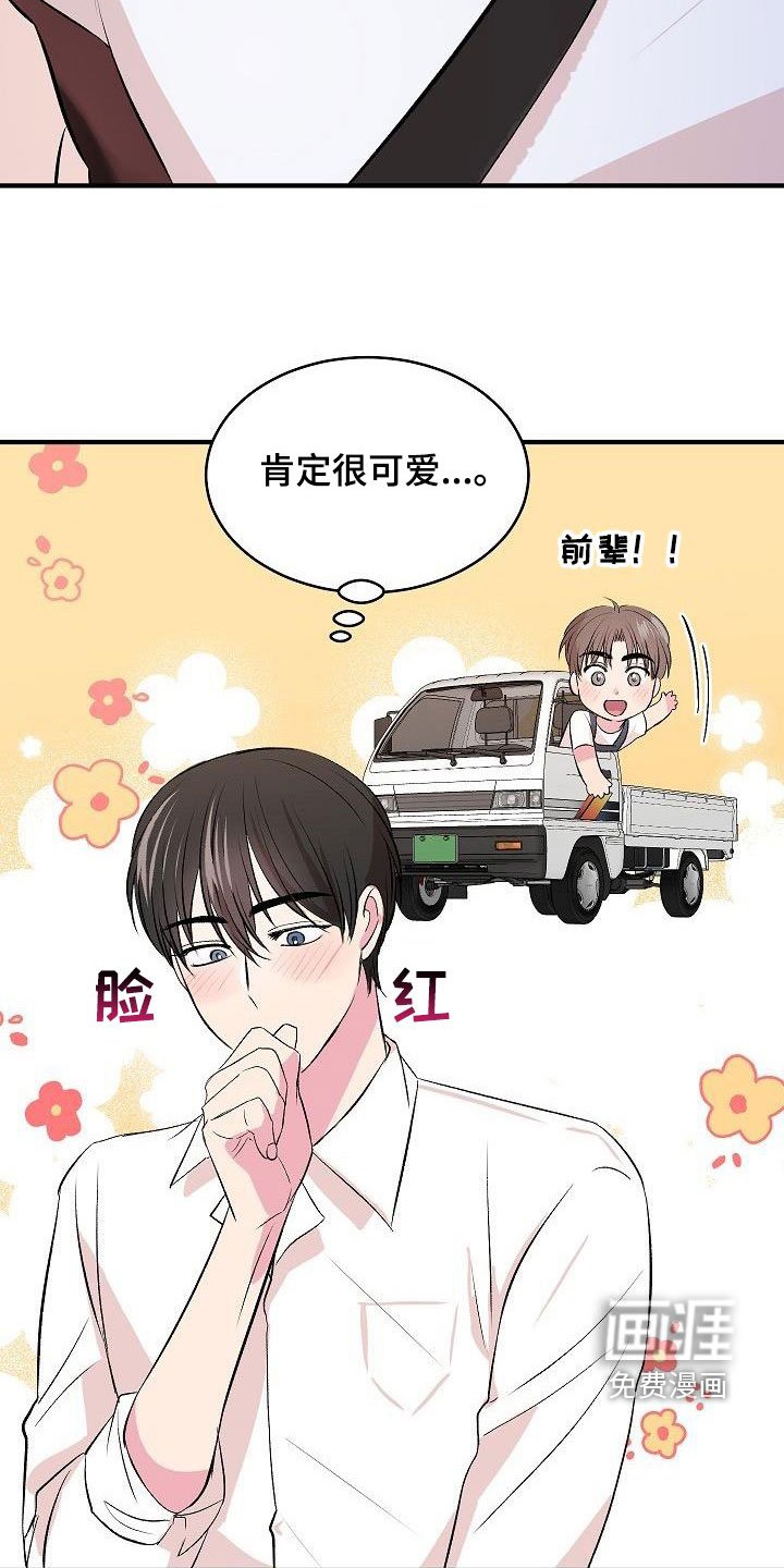 第32章：太幸福了（完结）
