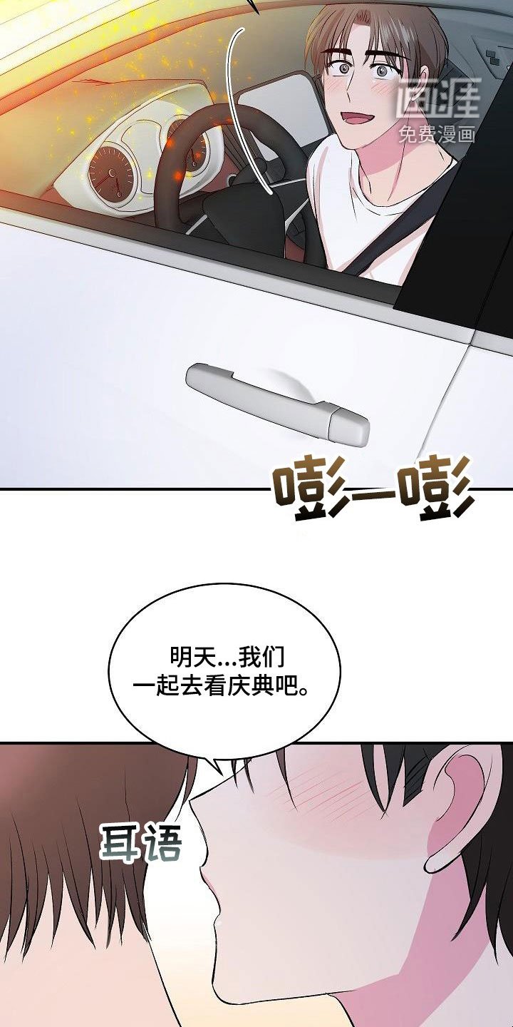 第32章：太幸福了（完结）