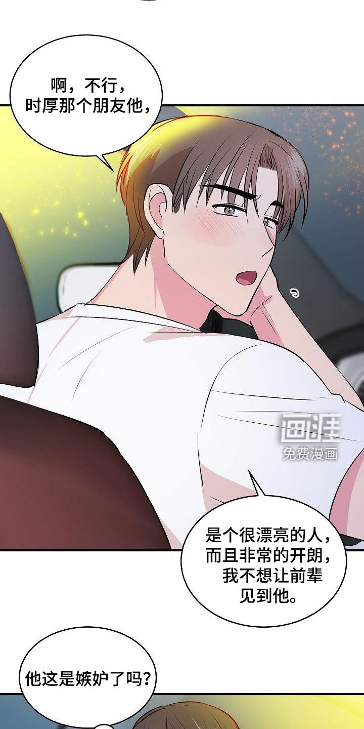 第32章：太幸福了（完结）