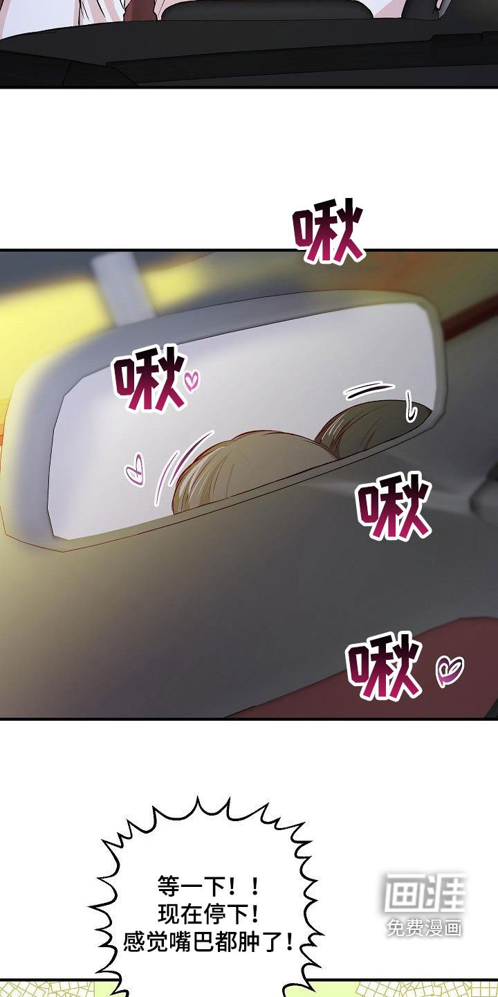第32章：太幸福了（完结）