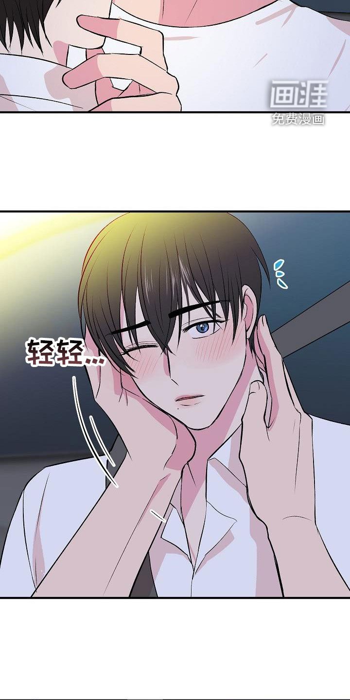 第32章：太幸福了（完结）