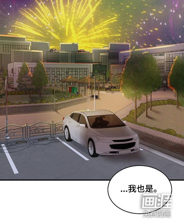 第32章：太幸福了（完结）