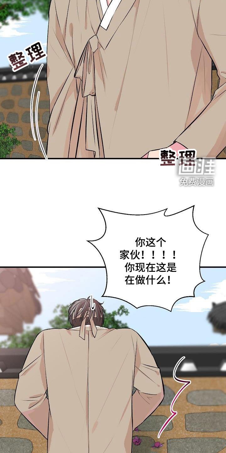 第33章：【番外】好奇