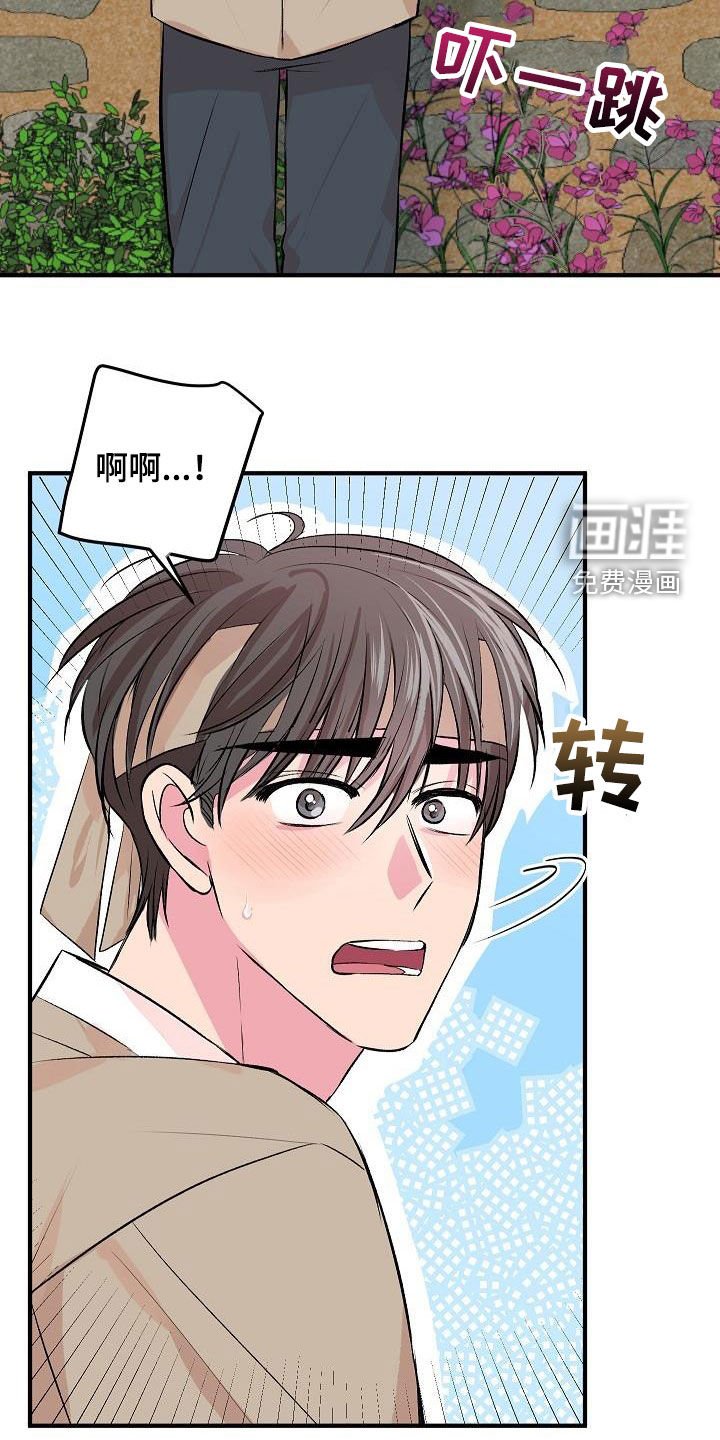 第33章：【番外】好奇